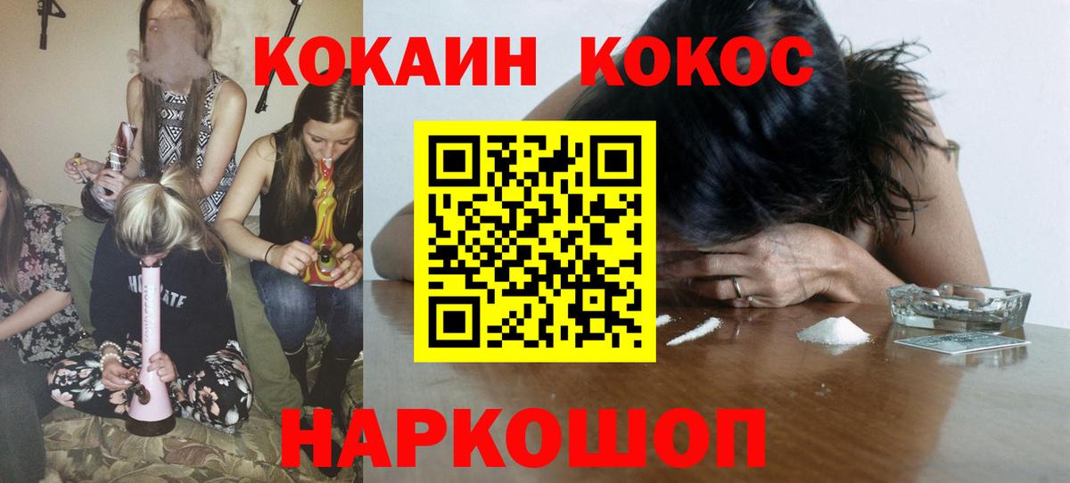 COCAIN Боливия Соликамск