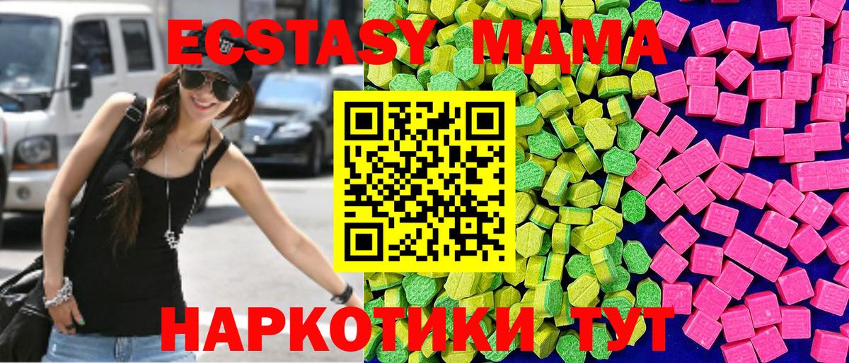 Ecstasy Дубай Соликамск