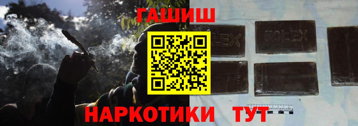 Гашиш VHQ Соликамск