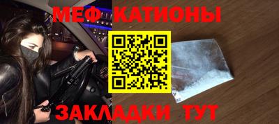 марихуана Новозыбков