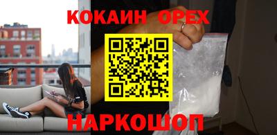 марихуана Новозыбков