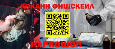 прущие крисы Новокубанск