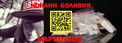 прущие крисы Новокубанск