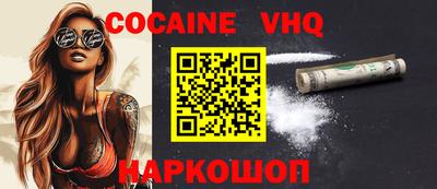 прущие крисы Новокубанск