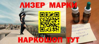 марихуана Новозыбков