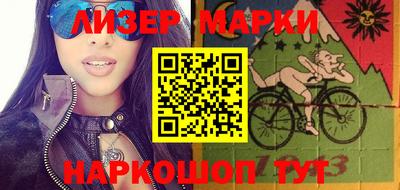 прущие крисы Новокубанск