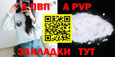 mdpv Новодвинск