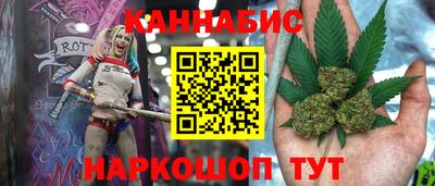прущие крисы Новокубанск