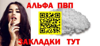 марихуана Новозыбков