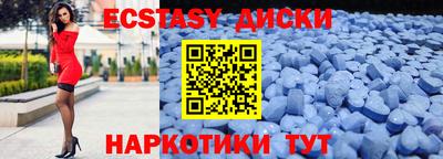 прущие крисы Новокубанск