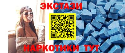 марихуана Новозыбков