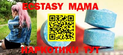 марихуана Новозыбков