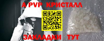 mdpv Новодвинск