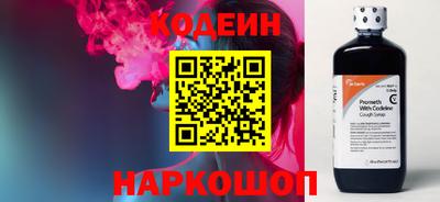 марихуана Новозыбков