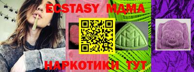 mdpv Новодвинск