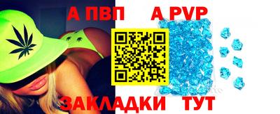 mdpv Новодвинск