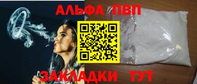 марихуана Новозыбков
