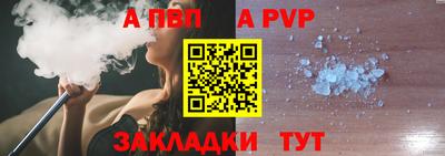 прущие крисы Новокубанск