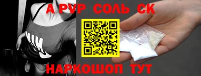 марихуана Новозыбков