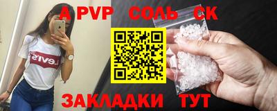 mdpv Новодвинск