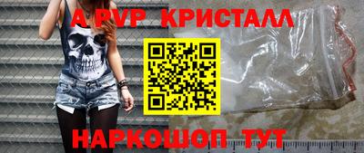 прущие крисы Новокубанск