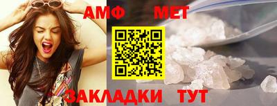прущие крисы Новокубанск