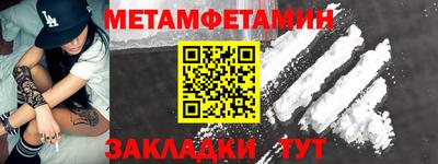 марихуана Новозыбков