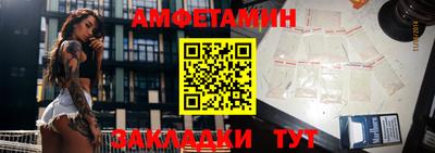 марихуана Новозыбков