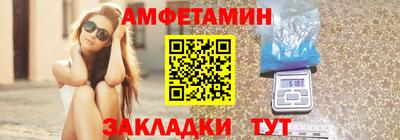 прущие крисы Новокубанск