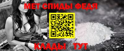 марихуана Новозыбков