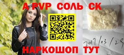прущие крисы Новокубанск