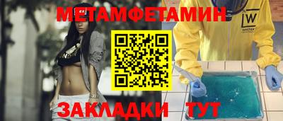 марихуана Новозыбков