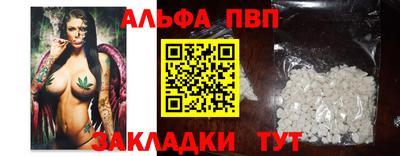 прущие крисы Новокубанск
