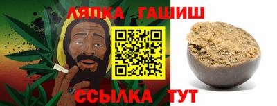 марихуана Новозыбков