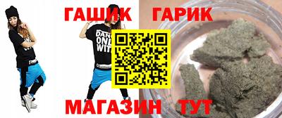 марихуана Новозыбков