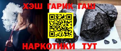 марихуана Новозыбков