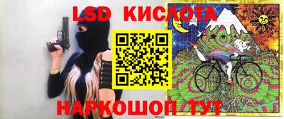 прущие крисы Новокубанск
