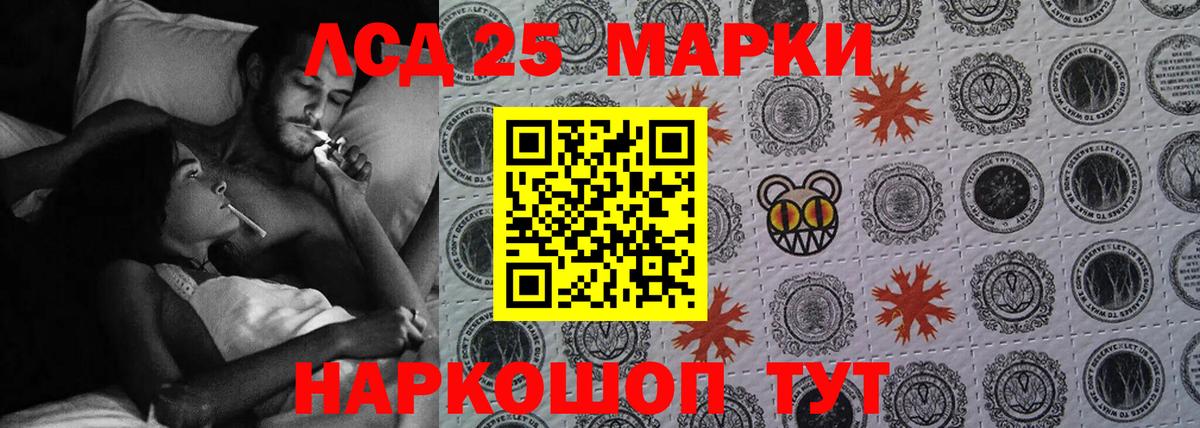 Соликамск  Лсд 25 экстази ecstasy  LSD-25 экстази кислота  Вход с VPN 