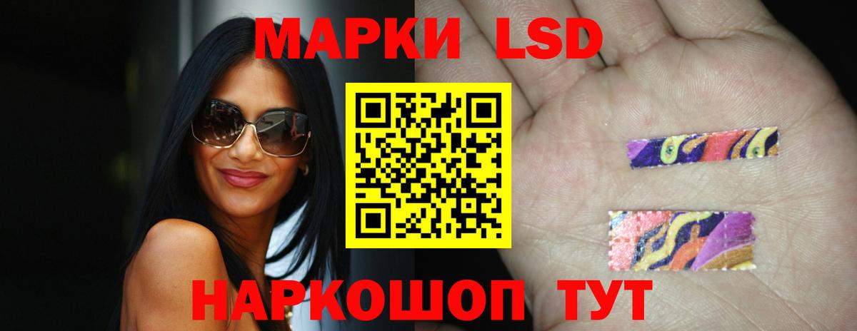 LSD-25 экстази ecstasy Соликамск