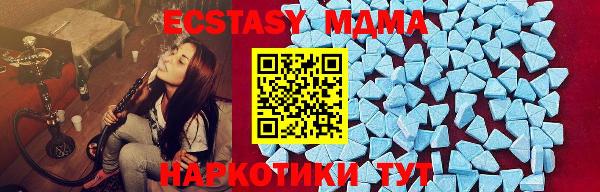 MDMA Molly Соликамск