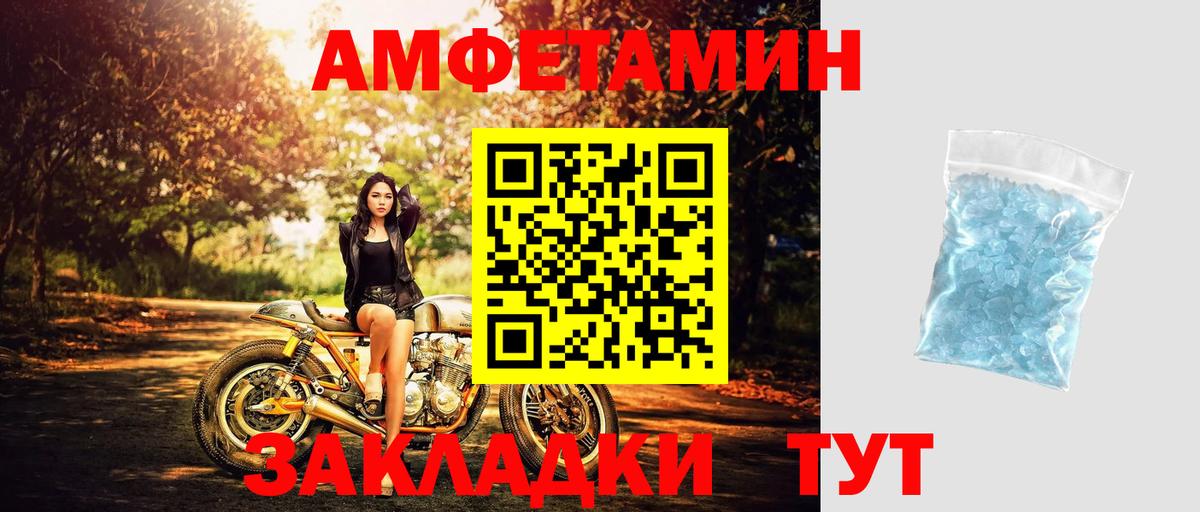 Метамфетамин  Вход с VPN  Соликамск  МЕТАМФЕТАМИН пудра  МЕТАМФЕТАМИН пудра 