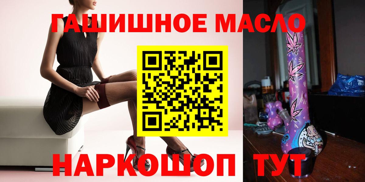 ТГК Wax Соликамск