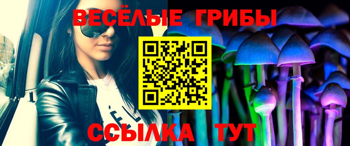 МАРИХУАНА  Гашиш  МЕТАМФЕТАМИН  Вход с VPN  ГАШИШ  Меф МЯУ МЯУ кристаллы  Соликамск  КОКАИН 