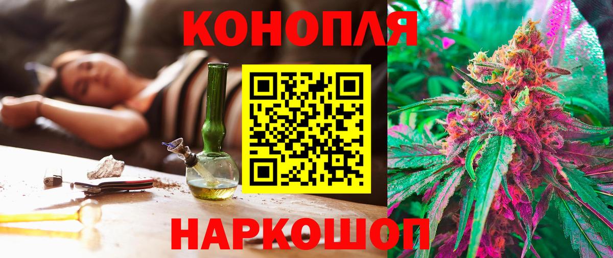 Бошки Шишки семена  Вход с VPN  Шишки марихуана MAZAR  Бошки марихуана Ganja  Соликамск  МАРИХУАНА SATIVA & INDICA 
